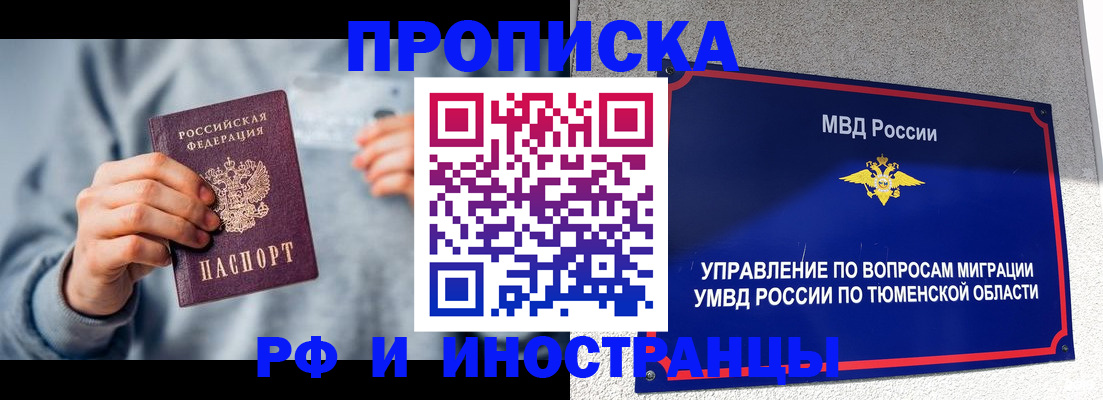 регистрация для школы в Сосновке