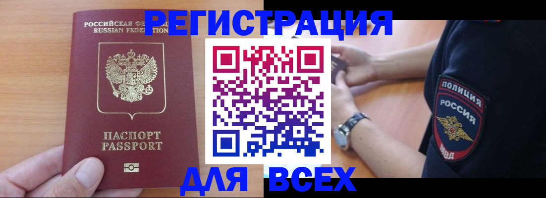 пропишу в квартире в Сосновке
